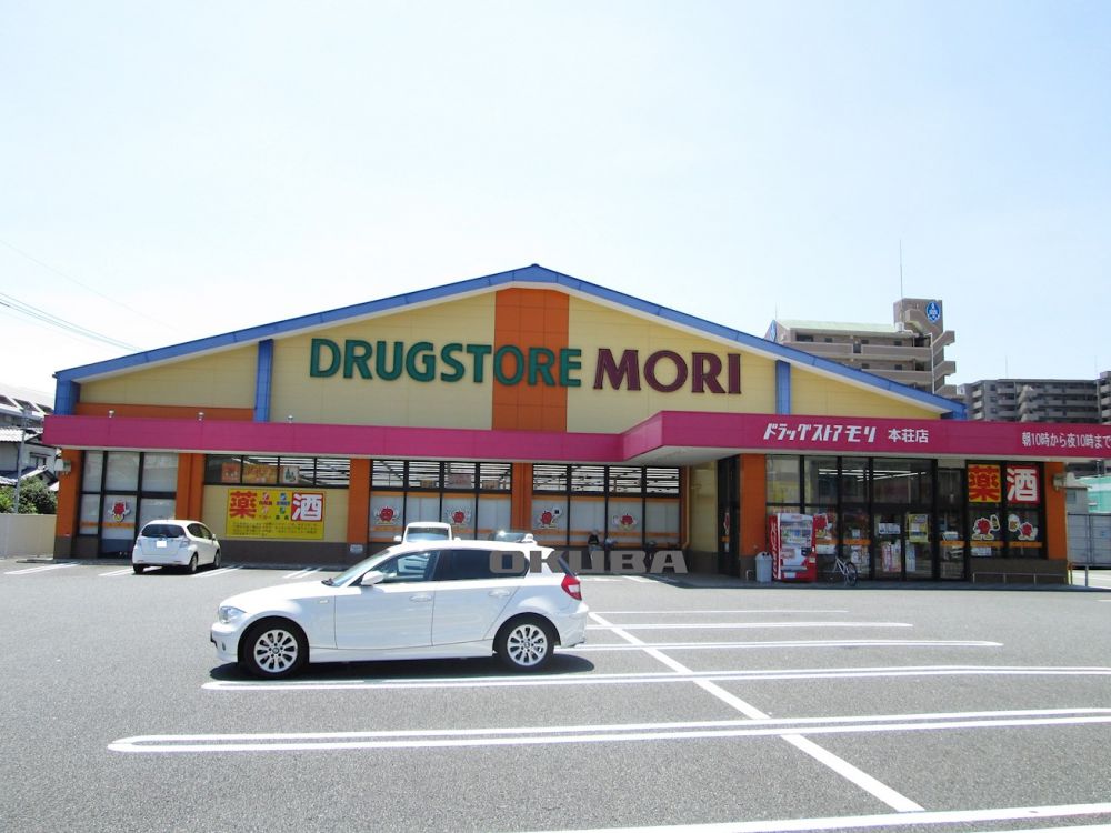 �y���Ӂz�@�h���b�O�X�g�A���� �{���X 666m