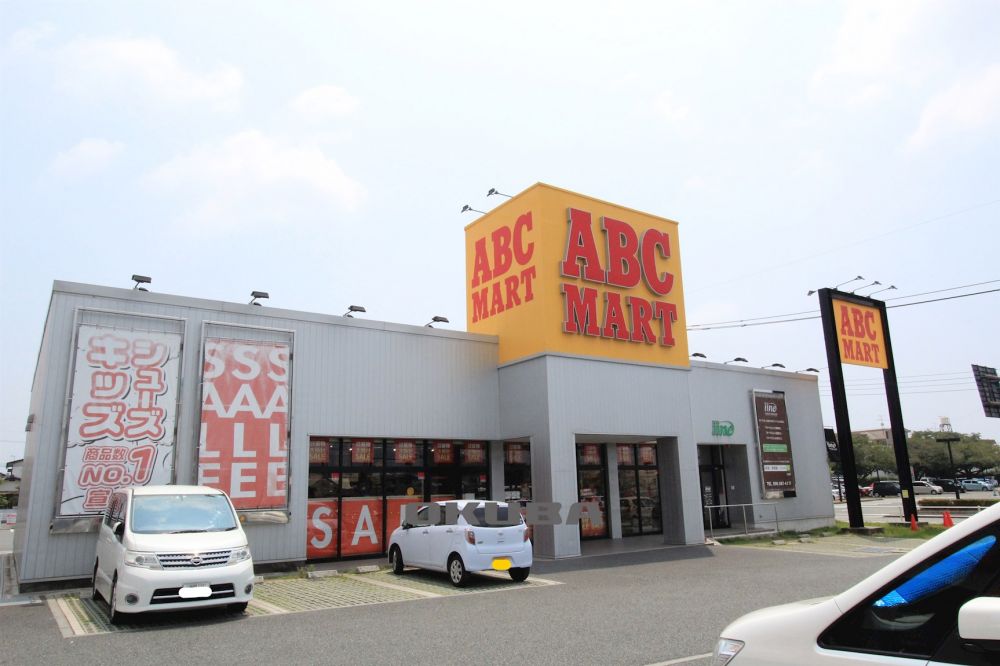 �y���Ӂz�@ABC�EMART �F�{����X 321m