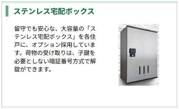 �y���̑��z�@���C���[�W�摜�ł��B