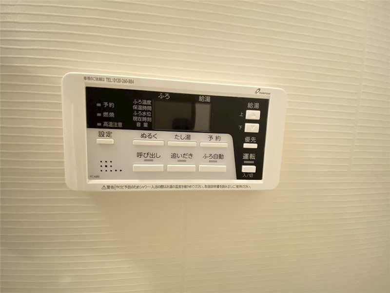 �y���̑��ݔ��z�@