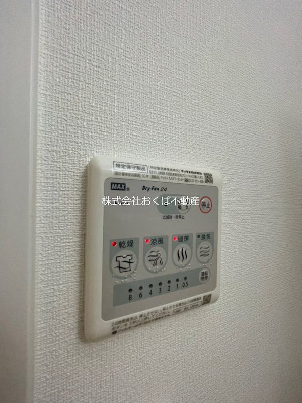 �y���̑��ݔ��z�@���ʎ������̉摜�ł��B