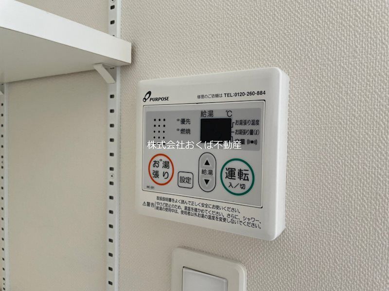 �y���̑��ݔ��z�@