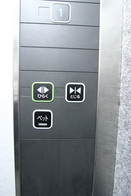 �y���̑��z�@�G���x�[�^�[�̓y�b�g������Ă邩���킩��悤�ɂȂ��Ă܂��I