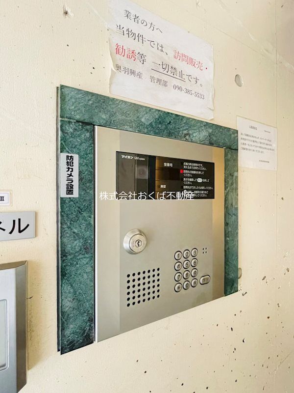 �y�Z�L�����e�B�z�@