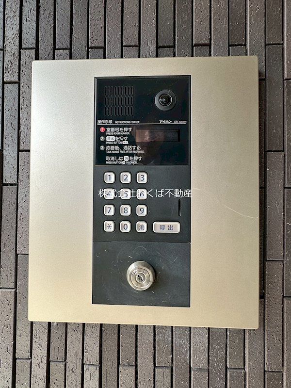 �y�Z�L�����e�B�z�@