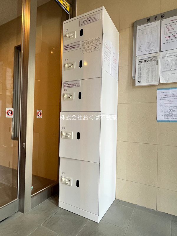 �y���̑��ݔ��z�@