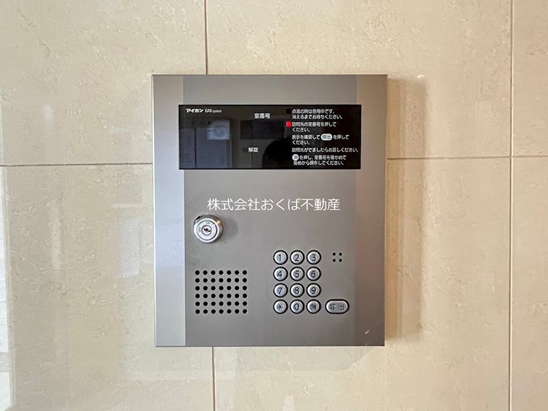 �y�Z�L�����e�B�z�@