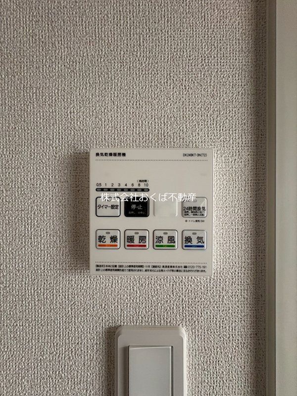 �y���̑��ݔ��z�@