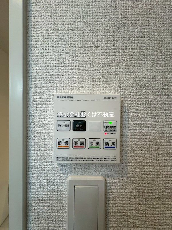 �y���̑��ݔ��z�@