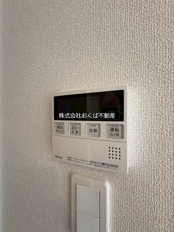 �y���̑��z�@