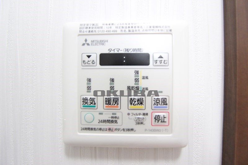 �y���̑��ݔ��z�@