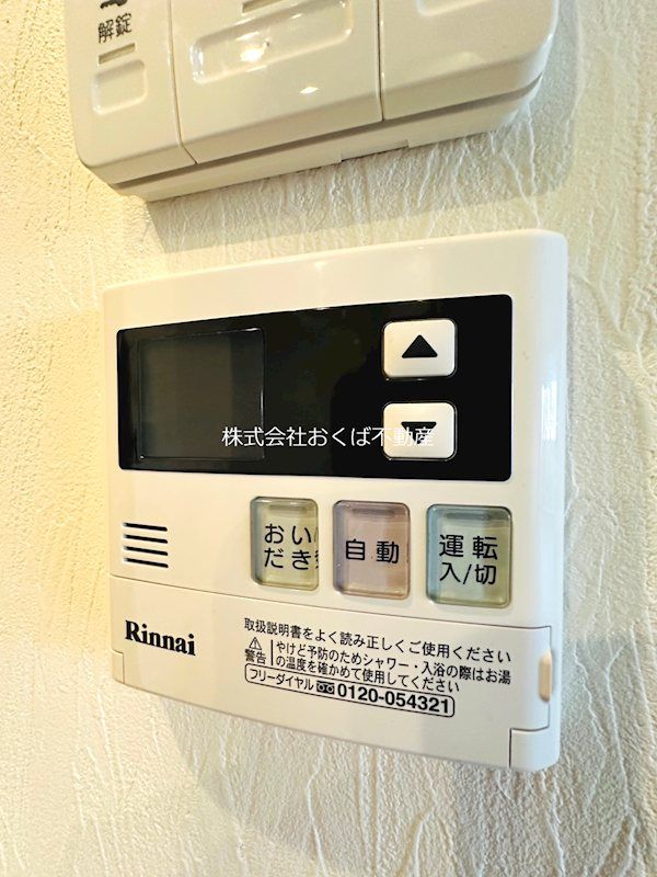 �y���̑��ݔ��z�@