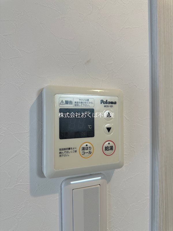 �y���̑��ݔ��z�@