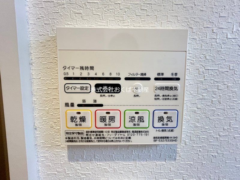 �y���̑��z�@���������������̎ʐ^�ł���