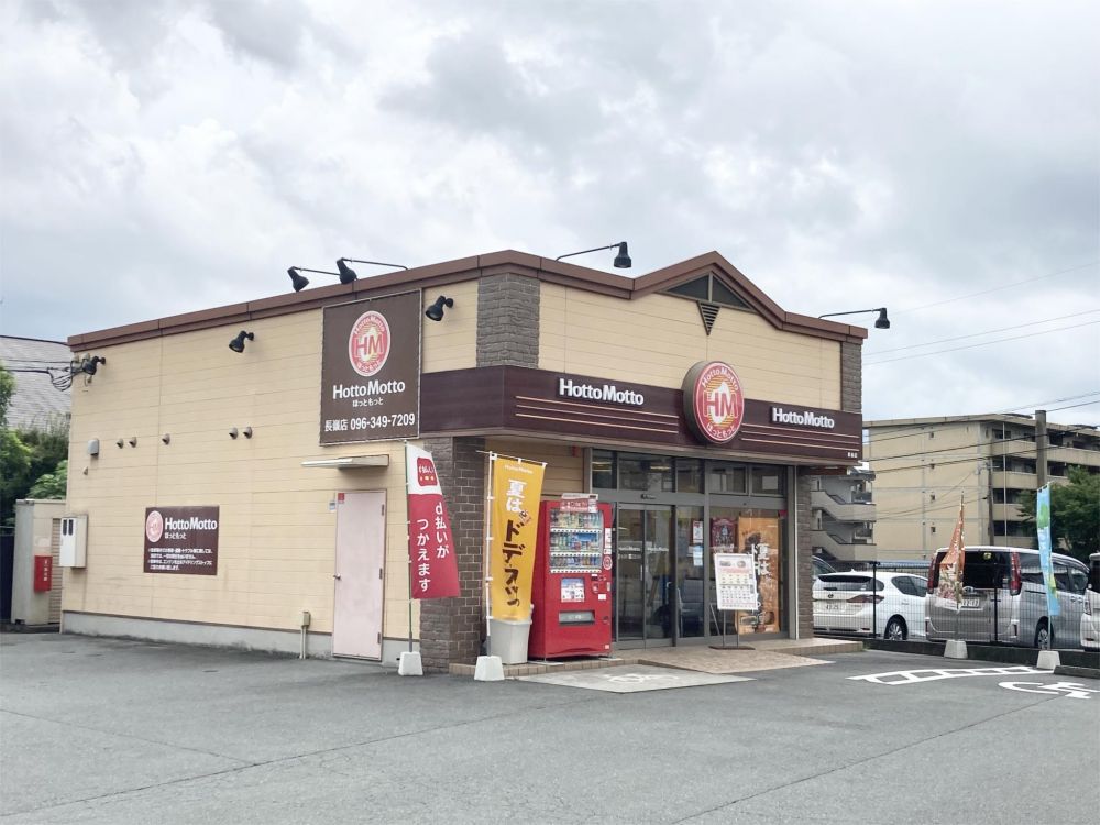 �y���Ӂz�@�ق��Ƃ����� ����X 248m