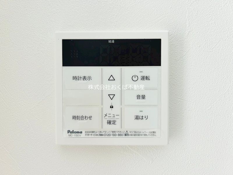 �y�Z�L�����e�B�z�@