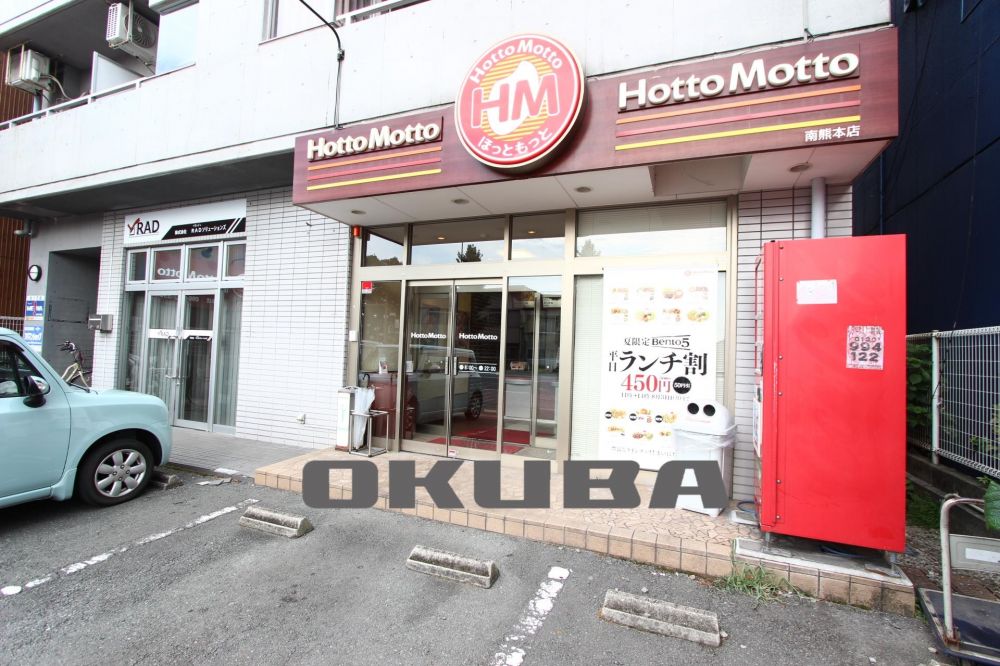 �y���Ӂz�@�ق��Ƃ����� ��F�{�X 417m