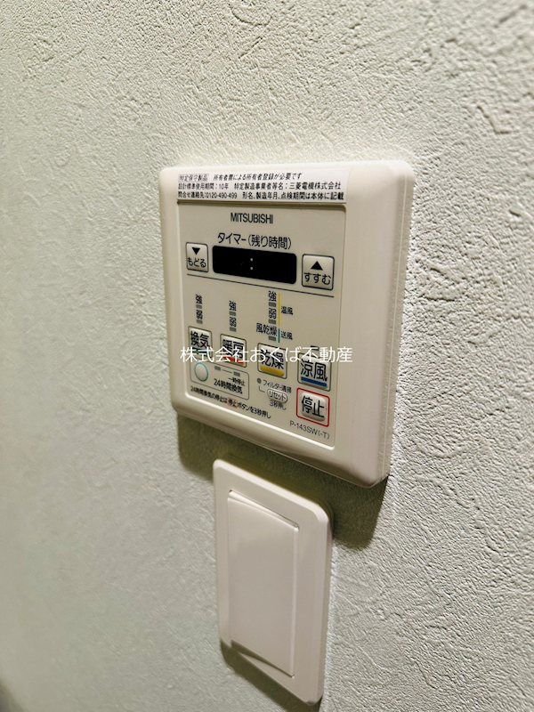 �y���̑��ݔ��z�@