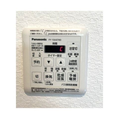 �y���̑��ݔ��z�@