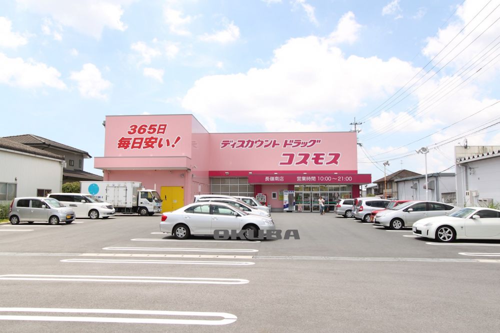 �y���Ӂz�@�f�B�X�J�E���g�h���b�O�R�X���X ����X 219m