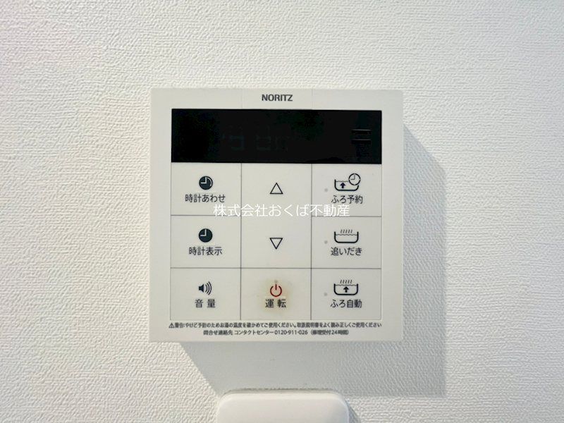 �y���̑��ݔ��z�@