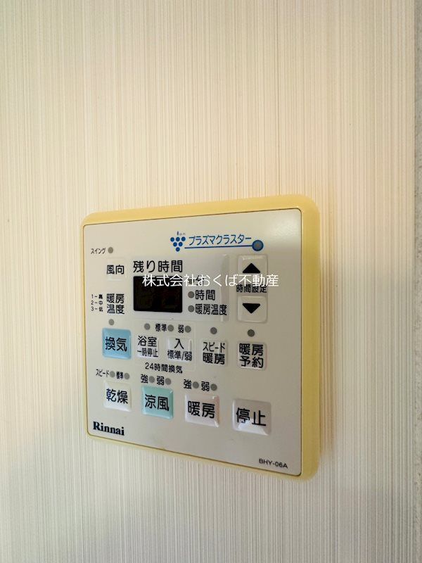 �y���̑��ݔ��z�@