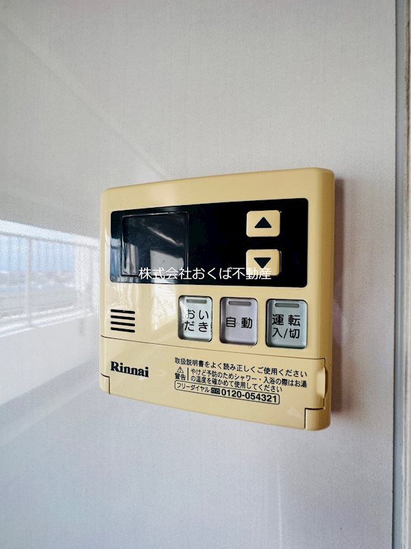 �y���̑��z�@