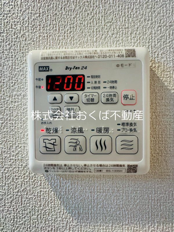 �y���̑��ݔ��z�@