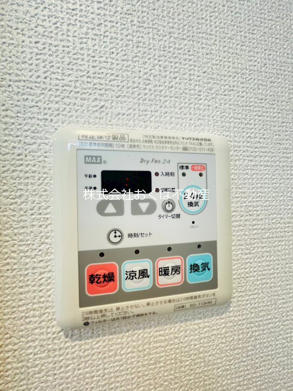 �y���̑��ݔ��z�@