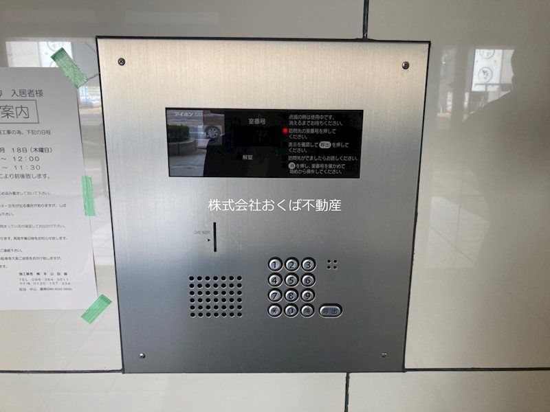 �y�Z�L�����e�B�z�@