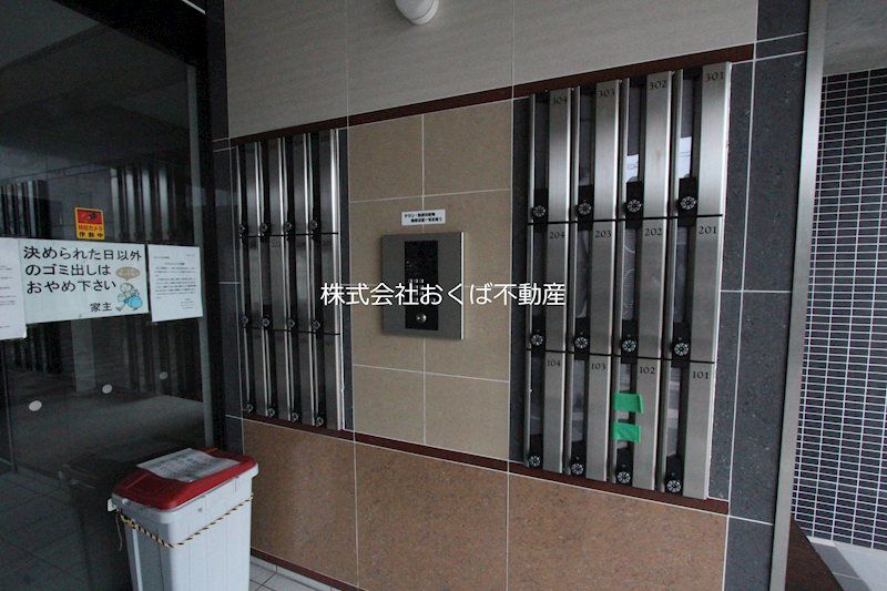 �y���̑��z�@