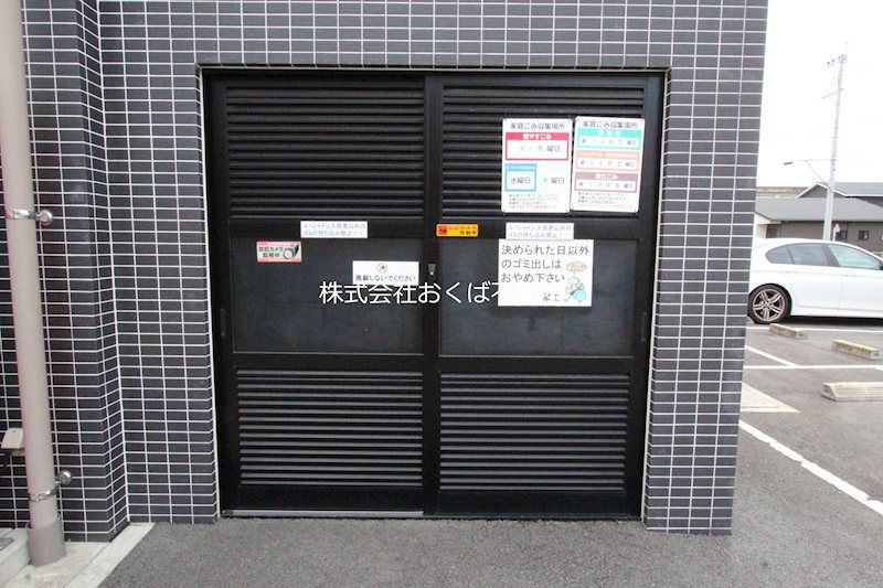 �y���̑��z�@