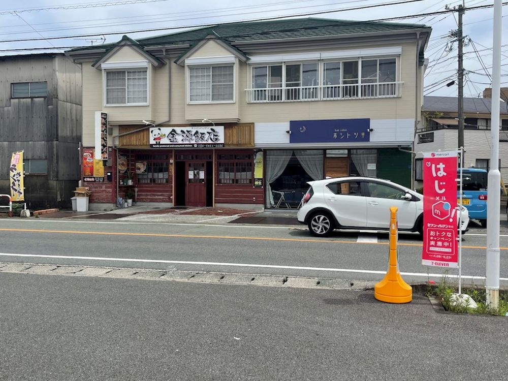 �y���Ӂz�@�����ѓX 606m