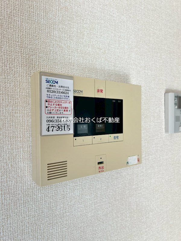 �y�Z�L�����e�B�z�@