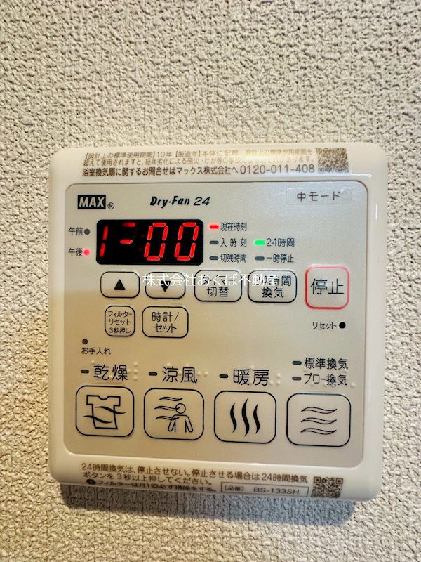 �y���̑��ݔ��z�@