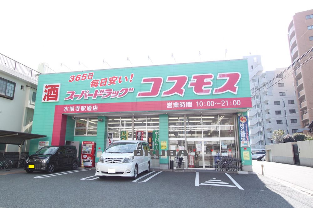 �y���Ӂz�@�f�B�X�J�E���g�h���b�O�R�X���X ���O���w�ʓX 204m