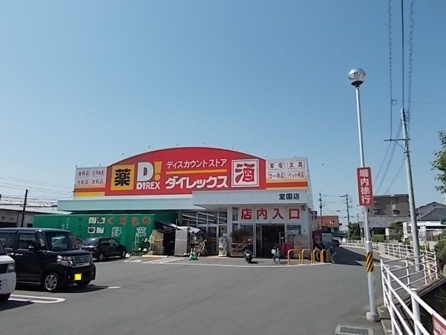 �y���̑��z�@�_�C���b�N�X�����X�܂�1200m