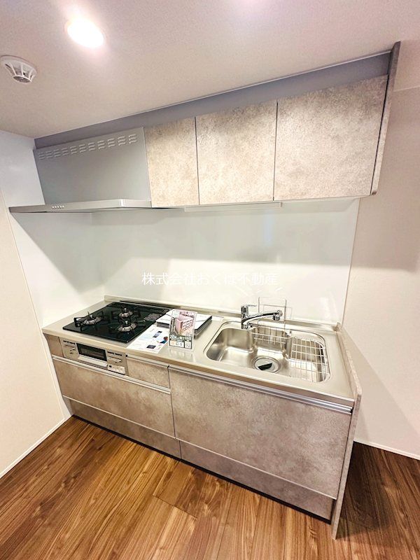 �y�L�b�`���z�@