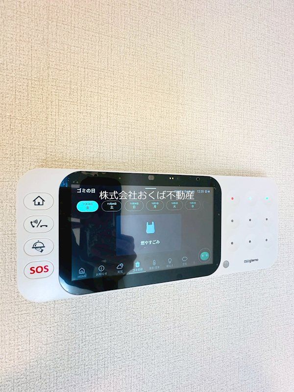 �y�Z�L�����e�B�z�@