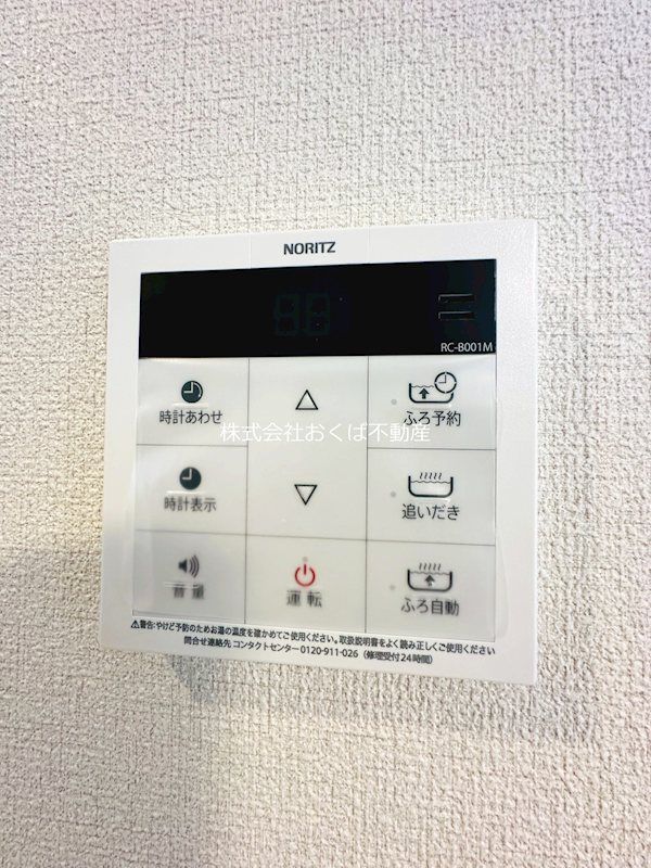 �y���̑��ݔ��z�@