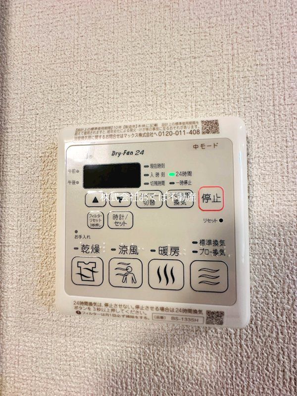 �y���̑��ݔ��z�@