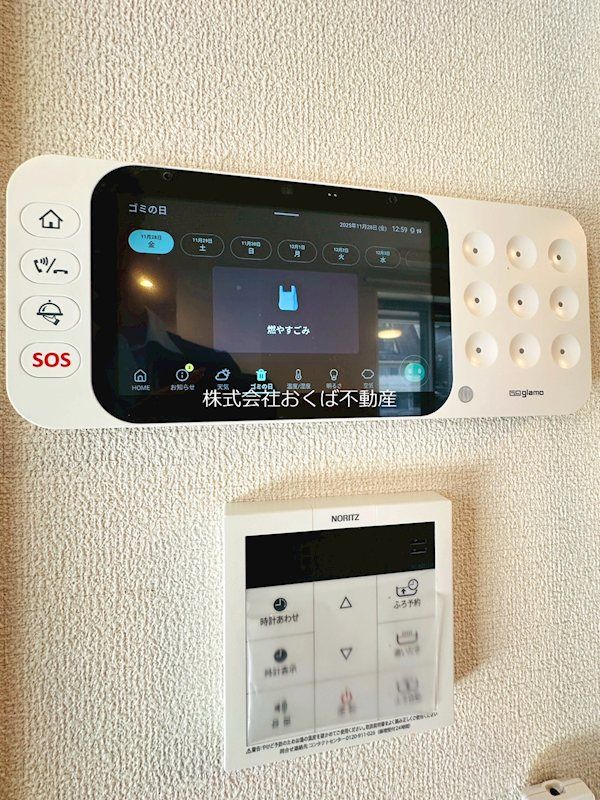 �y�Z�L�����e�B�z�@