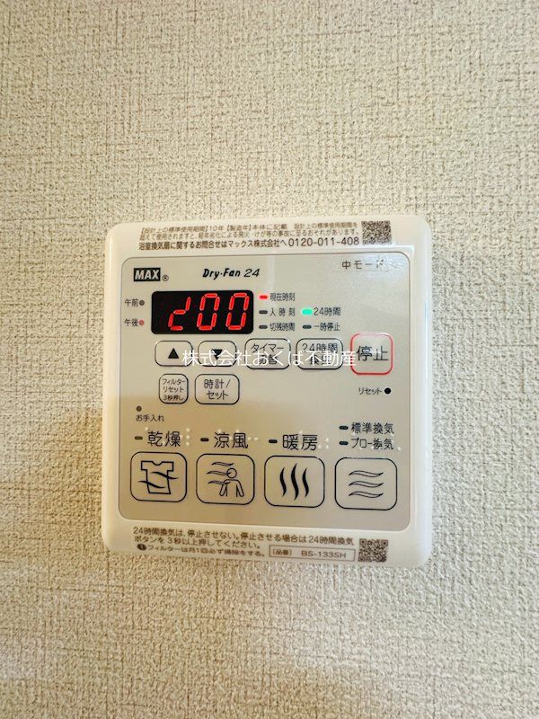 �y���̑��ݔ��z�@