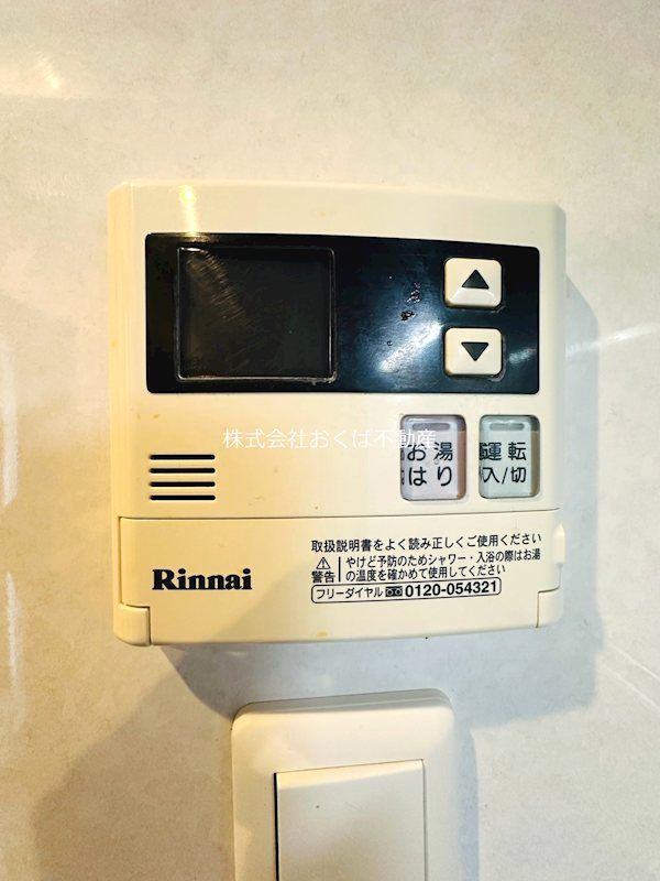 �y���̑��ݔ��z�@