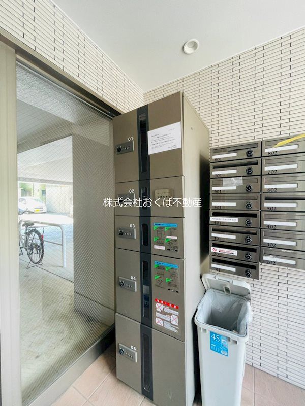 �y���̑��ݔ��z�@