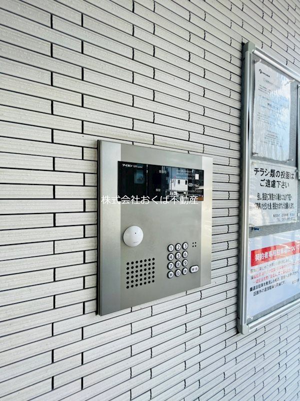 �y�Z�L�����e�B�z�@