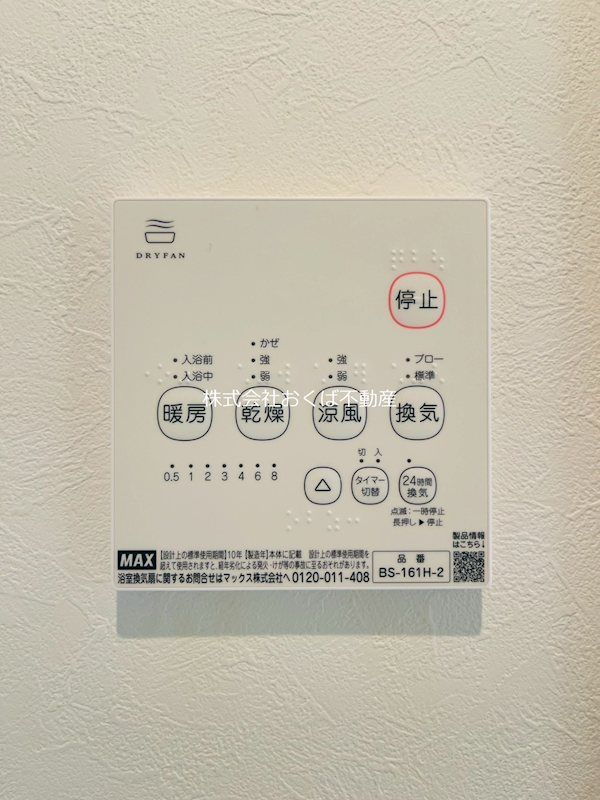 �y���̑��ݔ��z�@