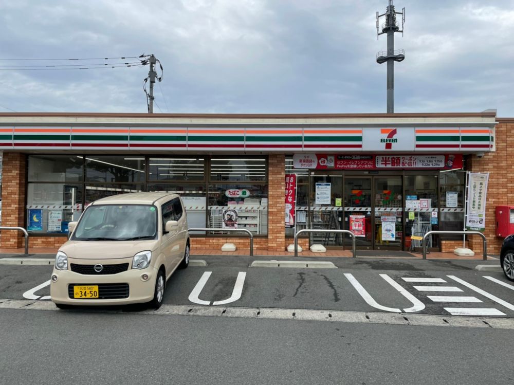 �y���Ӂz�@�Z�u���C���u�� �e�z�����X 532m