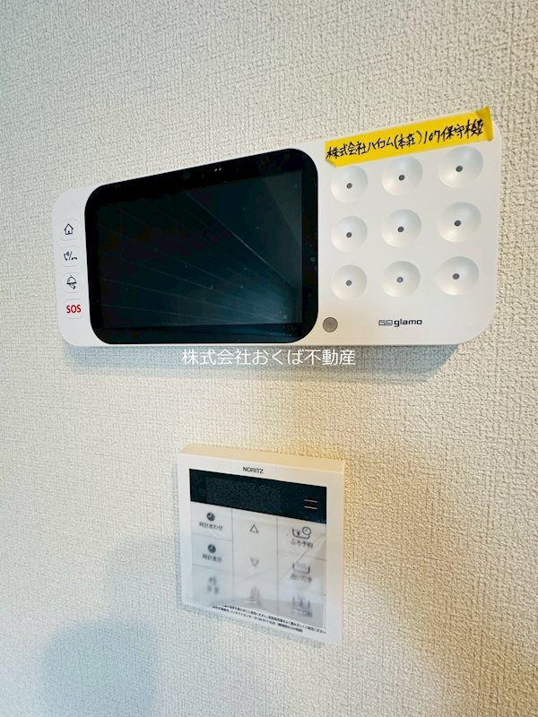 �y�Z�L�����e�B�z�@