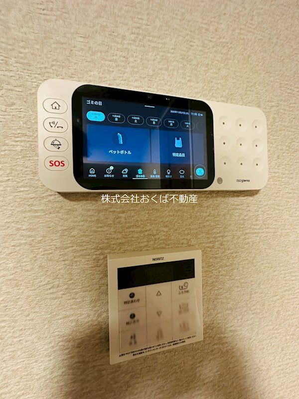 �y�Z�L�����e�B�z�@